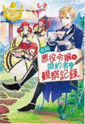 高清在线电影 - 铃芽之旅
